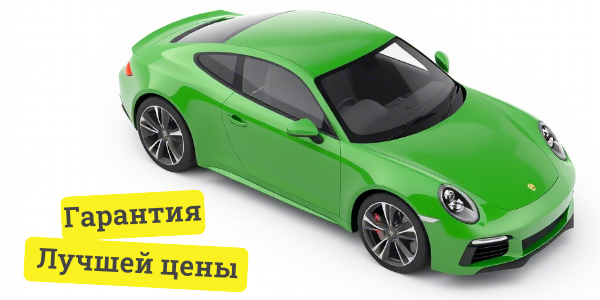 Мы-заплатим-больше-1